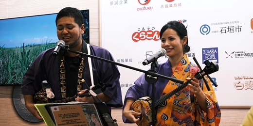event-banner- 2025町並大會在華山_台日共學之夜九月場