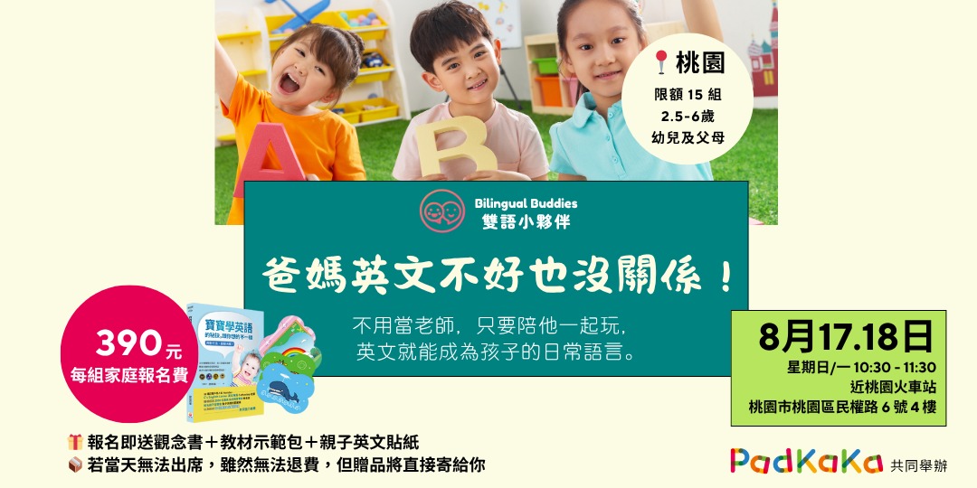 event-banner
