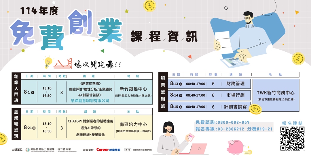 event-banner