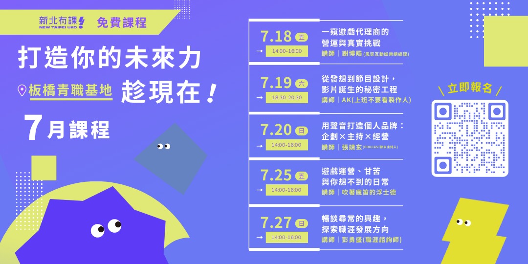 event-banner