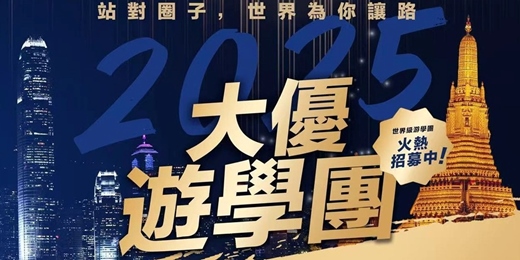 event-banner-2025/07/18(五) - 【理財覺醒】財商講座免費分享會
