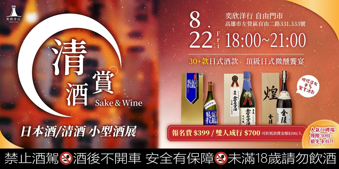 event-banner