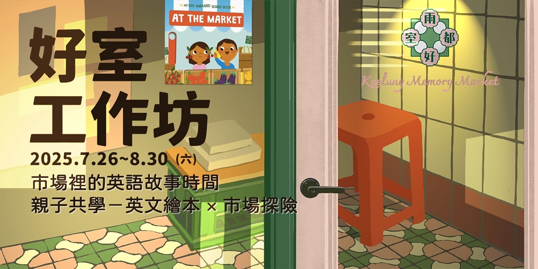 event-banner