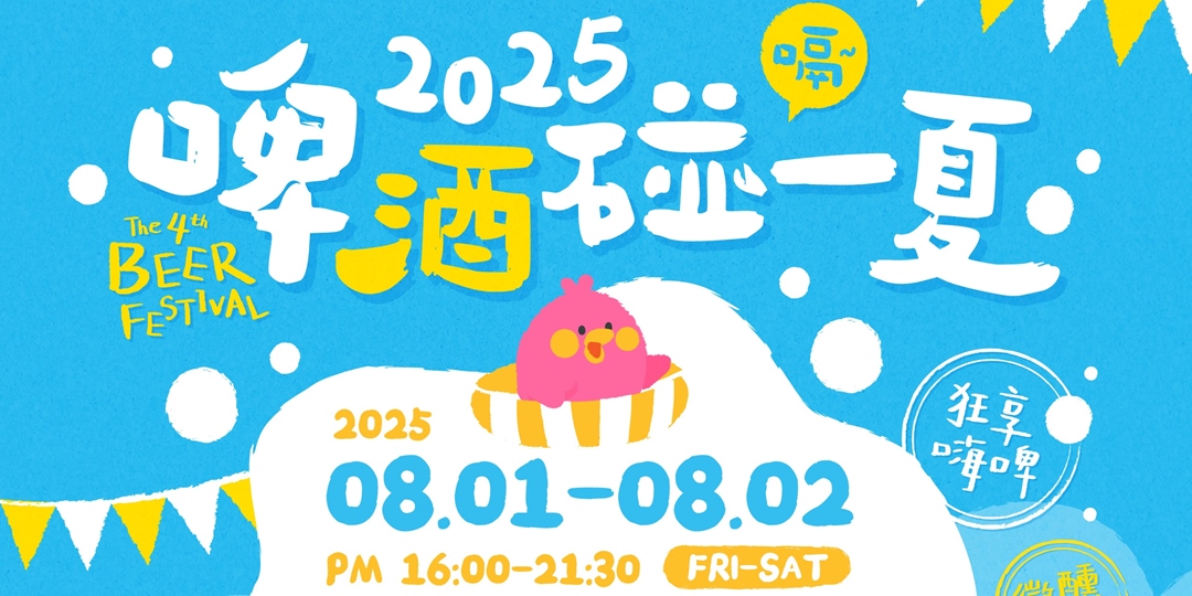 event-banner