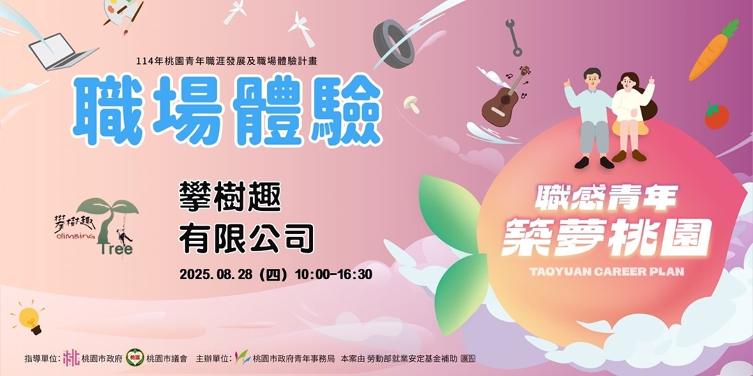 event-banner