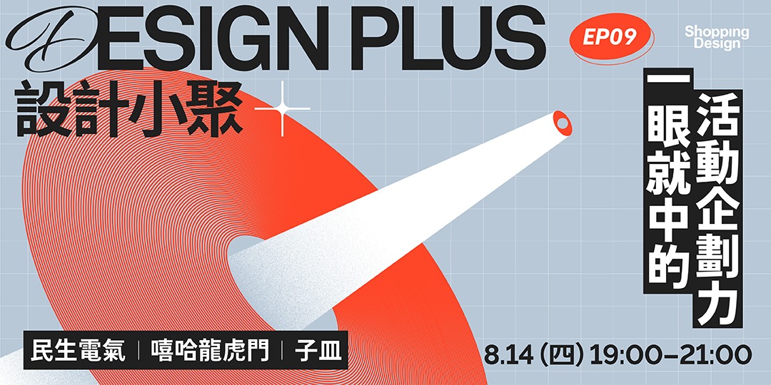 event-banner