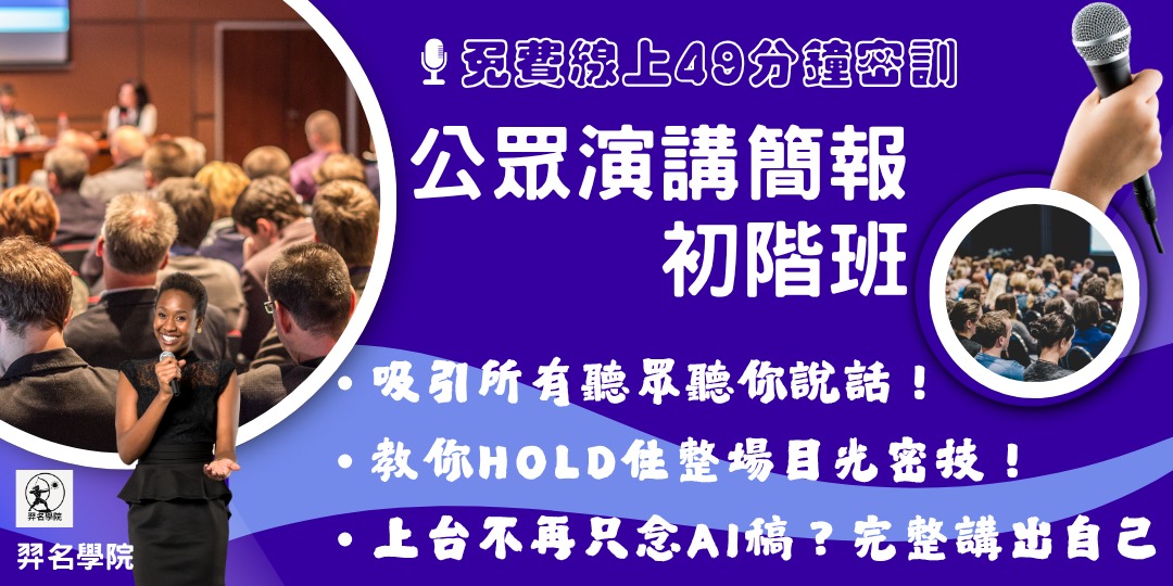 event-banner