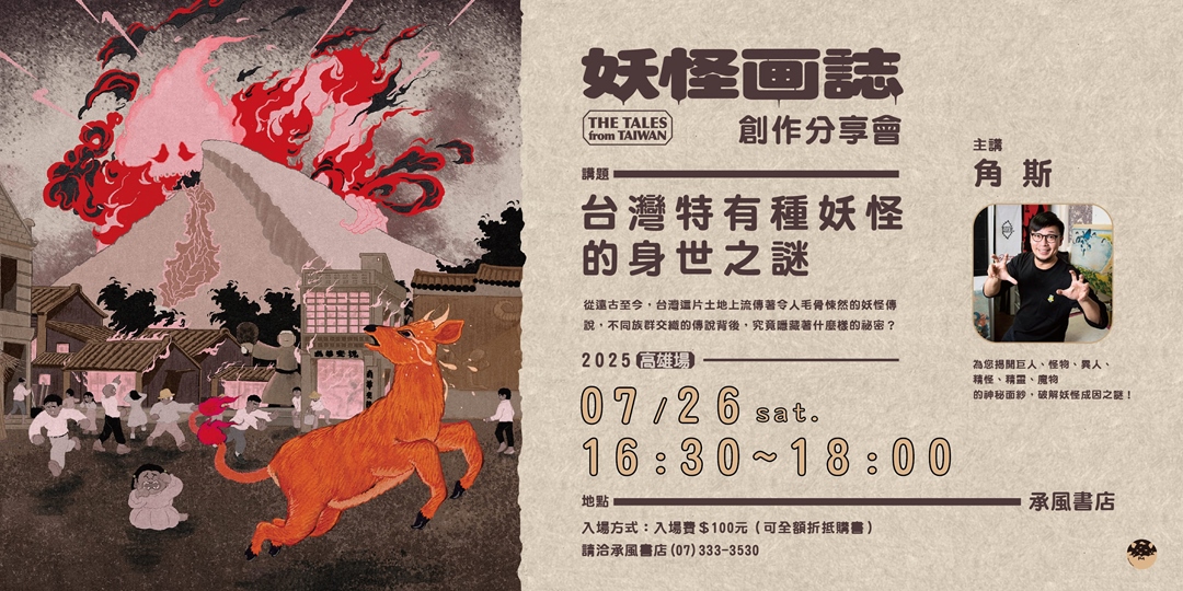 event-banner