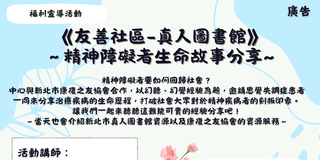 event-banner