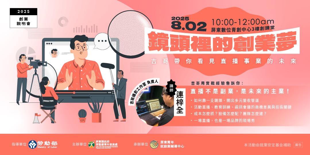 event-banner