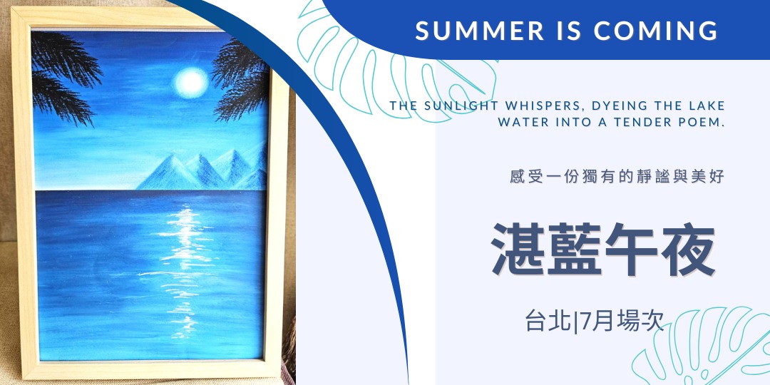 event-banner