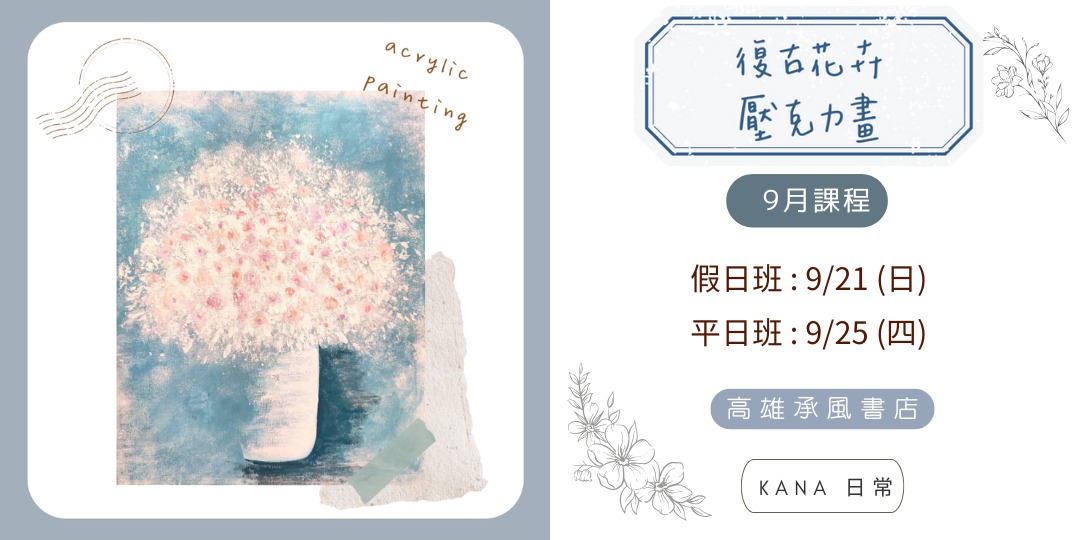 event-banner