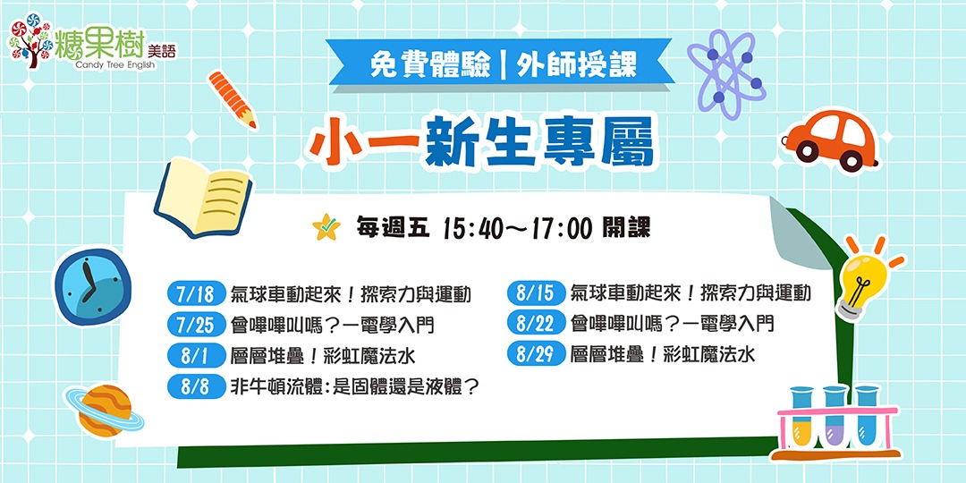 event-banner
