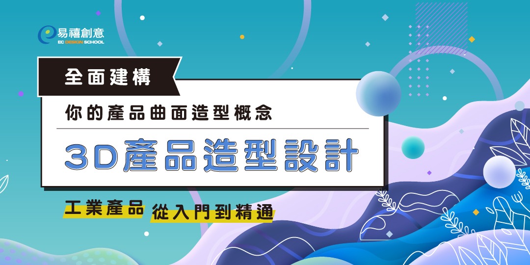 event-banner