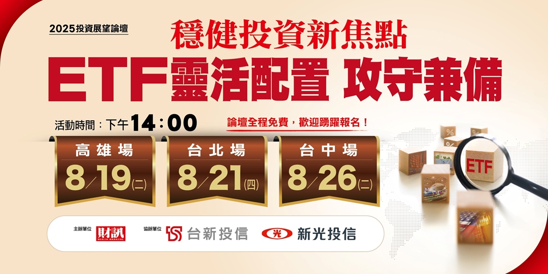 event-banner
