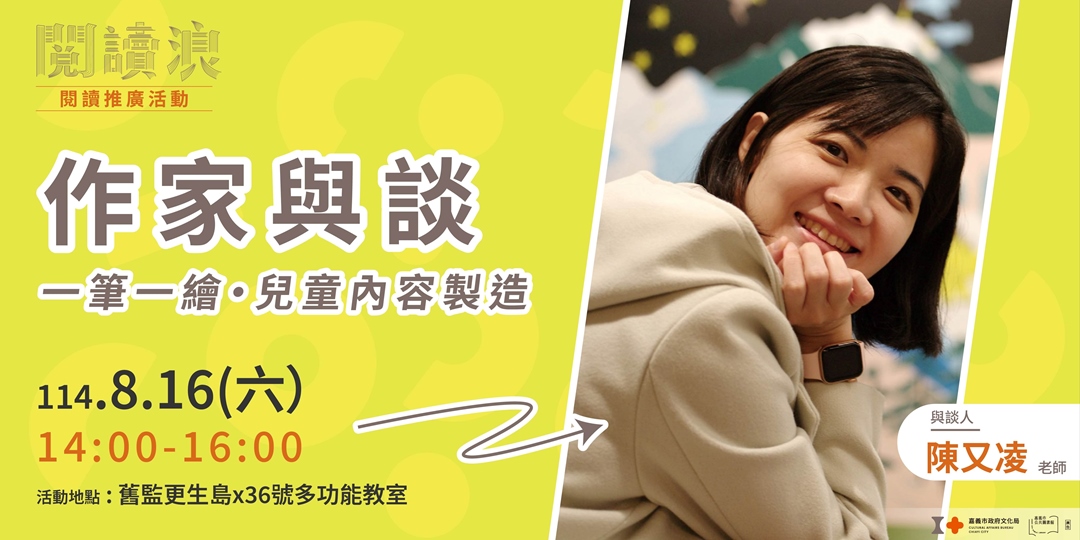 event-banner
