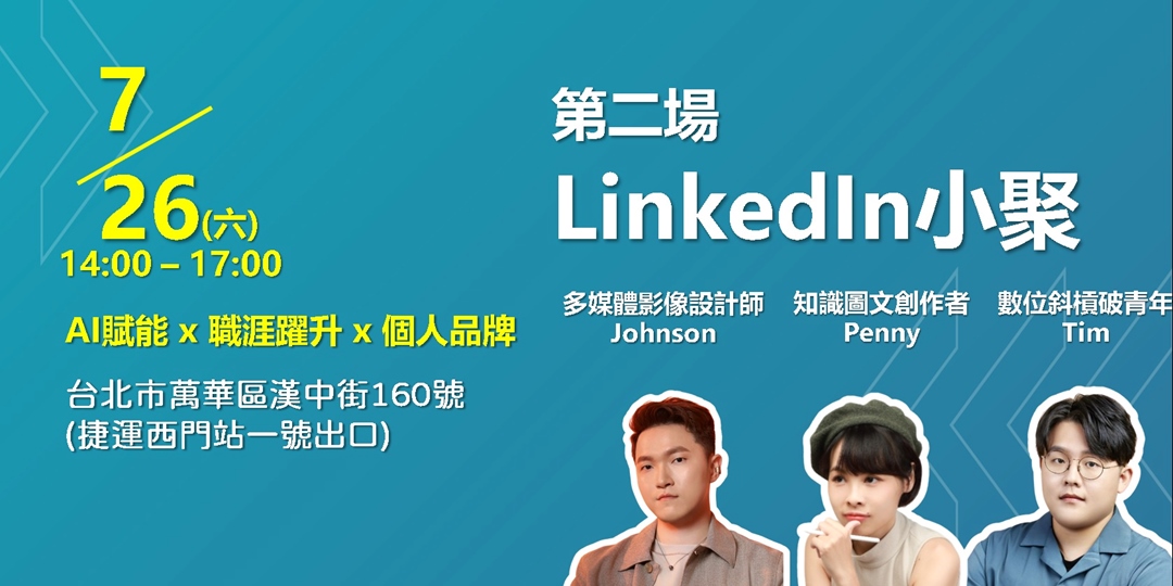 event-banner