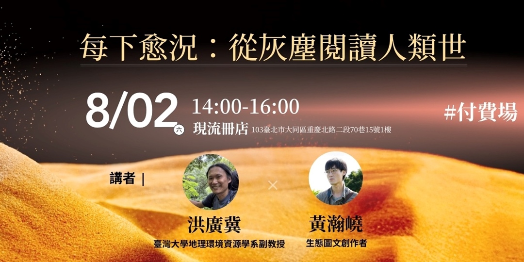 event-banner