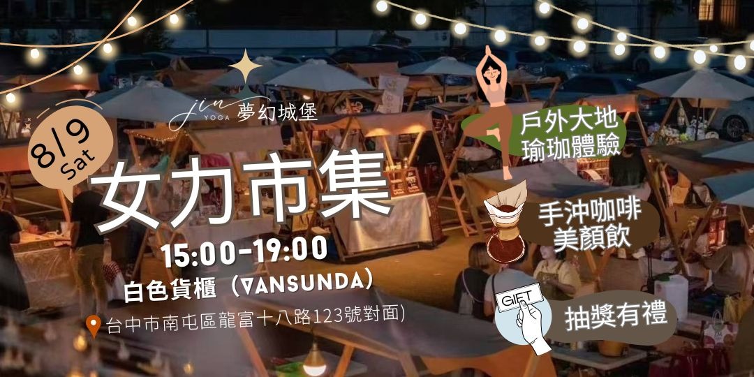 event-banner