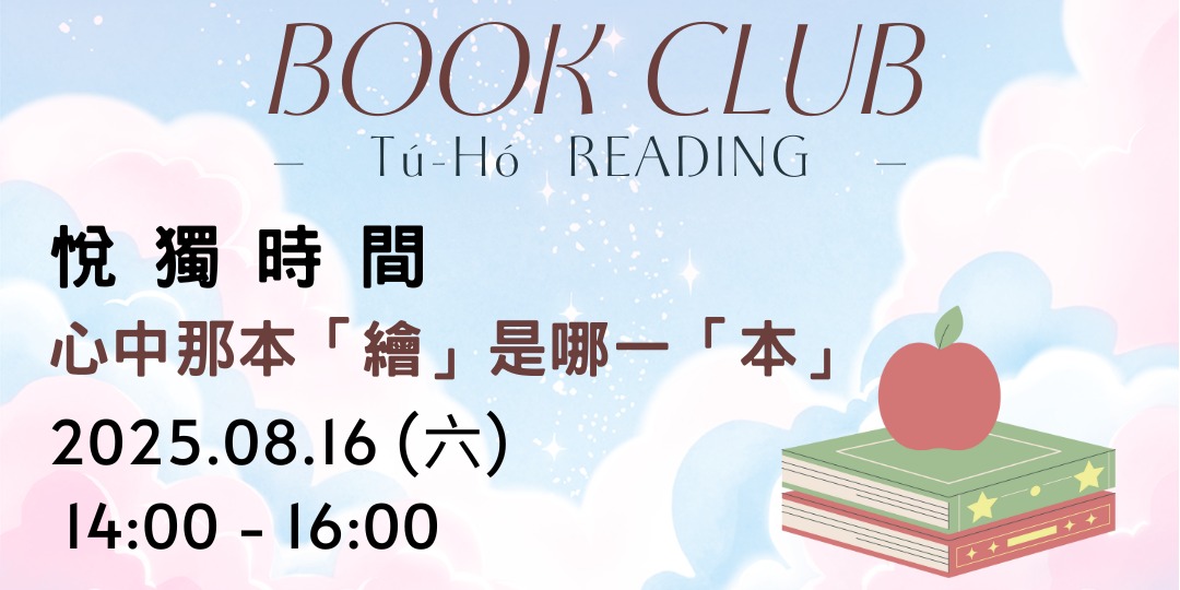 event-banner