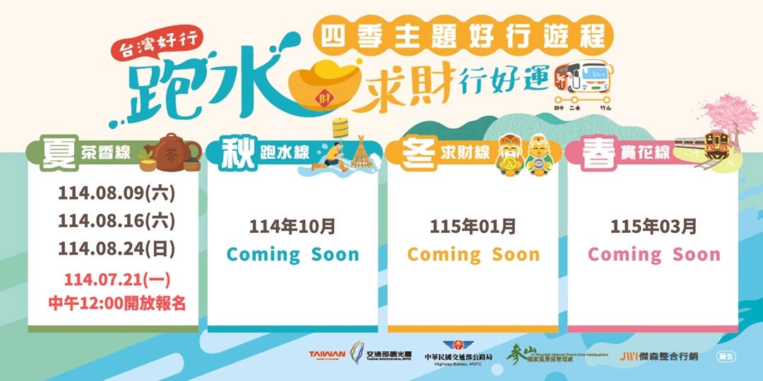 event-banner