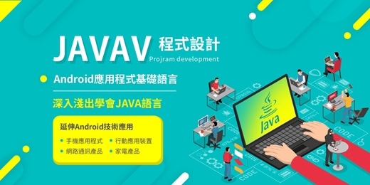 event-banner-🔥【TIOBE程式語言排行榜 前三名】🔥 Java程式設計 。掌握從無到有開發自己的JAVA程式。