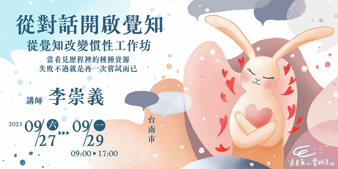 event-banner