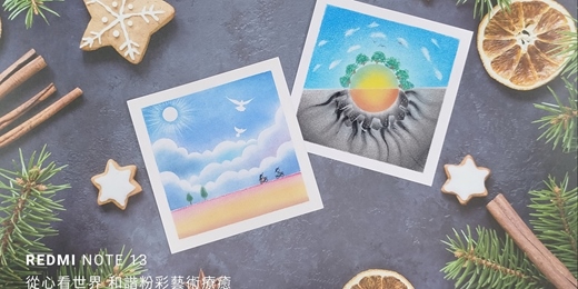 event-banner-日本和諧粉彩準指導師認證｜台中師資培訓｜9月假日四日班