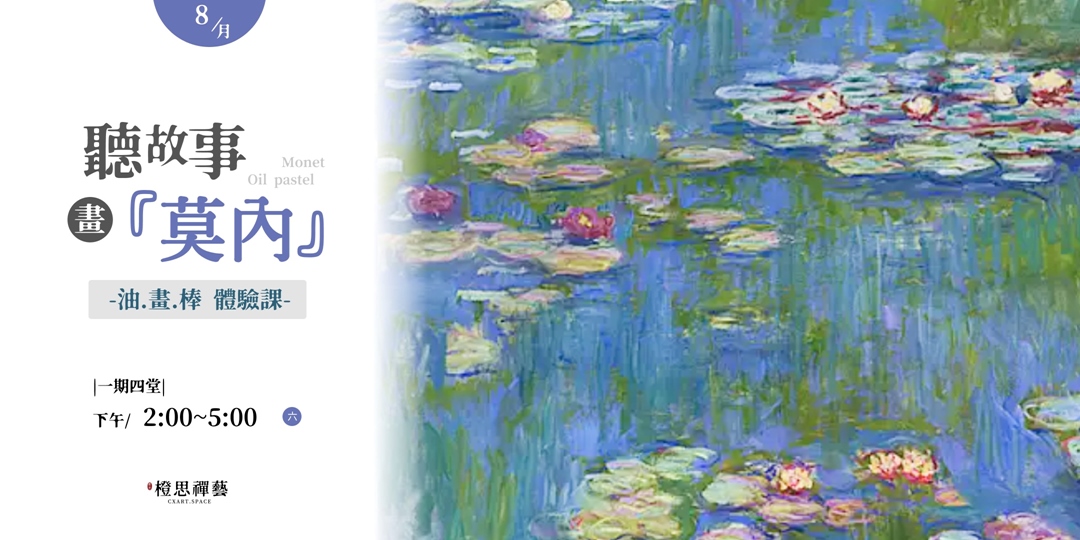 event-banner