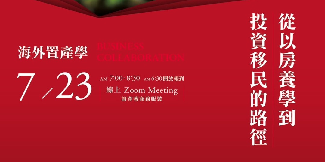 event-banner
