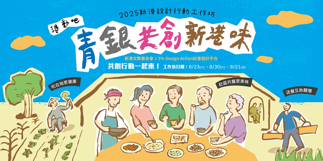 event-banner