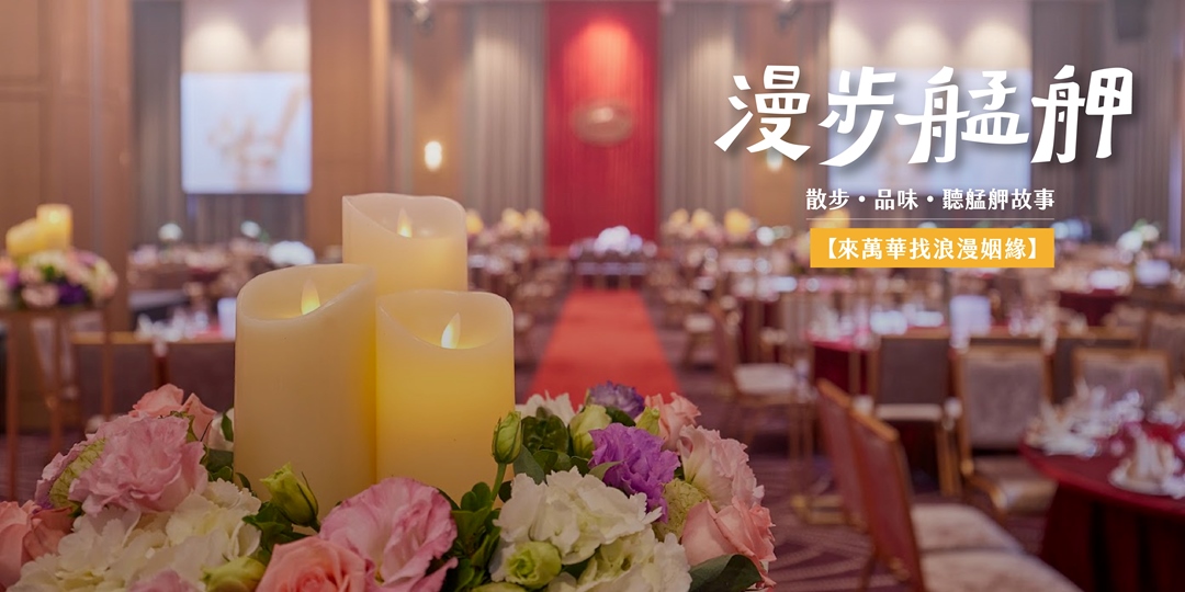 event-banner
