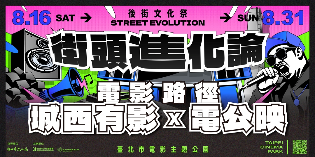 event-banner