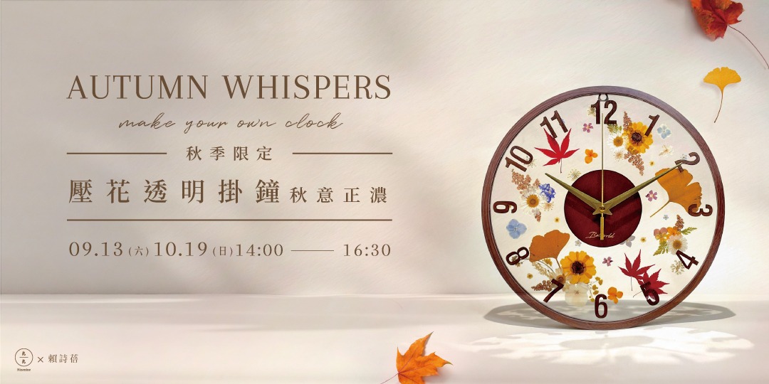 event-banner