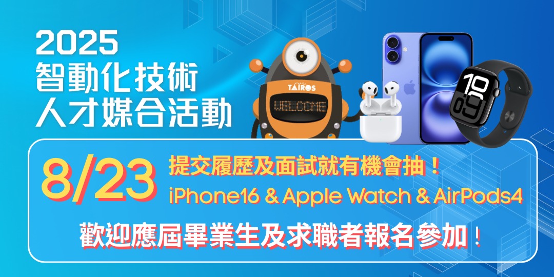 event-banner