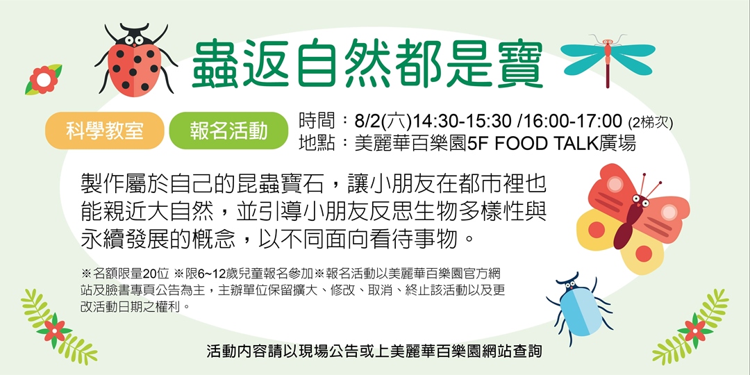 event-banner