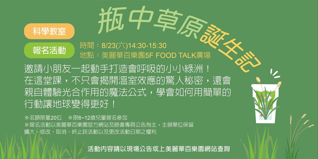 event-banner