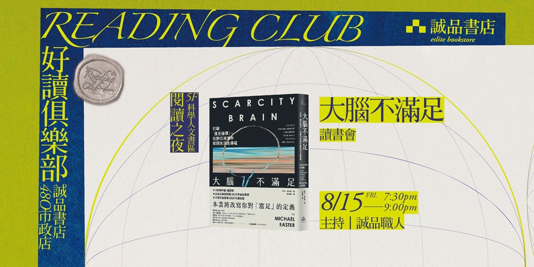 event-banner