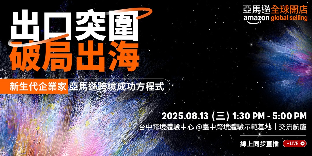 event-banner