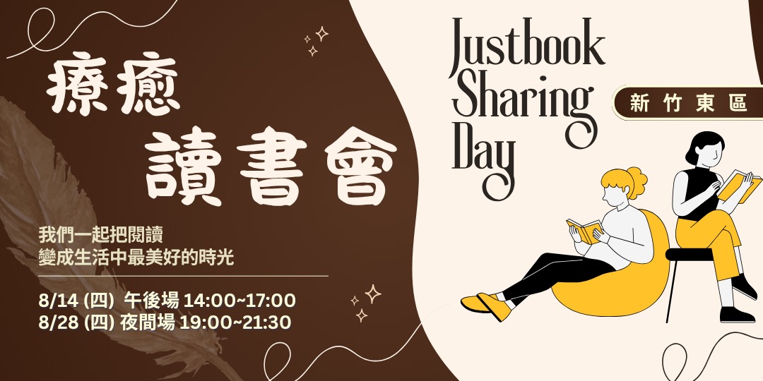 event-banner