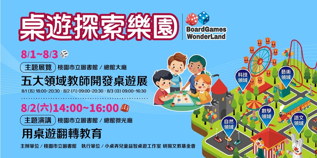 event-banner