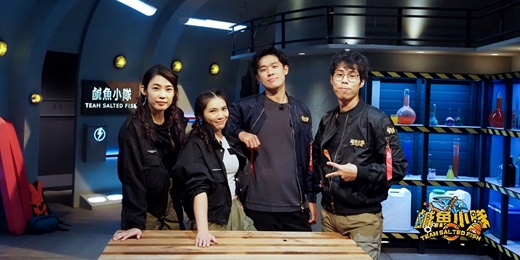 event-banner-鹹魚小隊 2