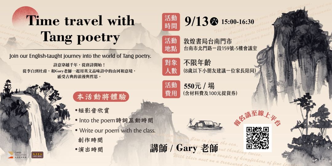 event-banner