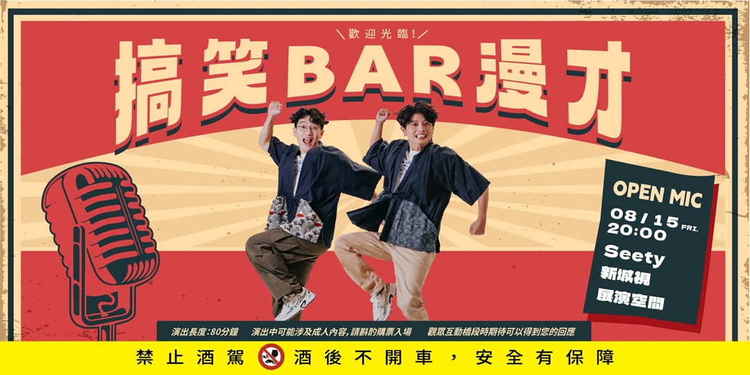 event-banner