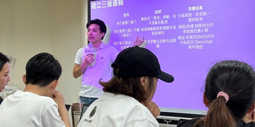 event-banner-LINE 顧客旅程設計實戰工作坊 X 台中場