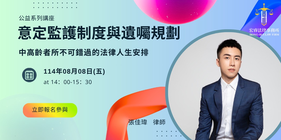event-banner