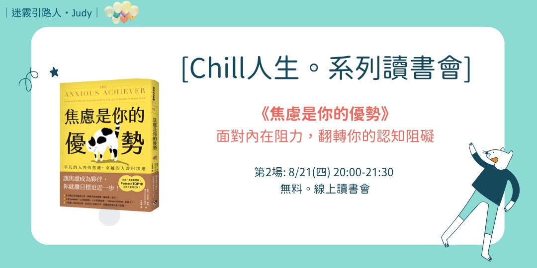 event-banner
