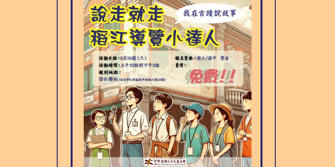 event-banner