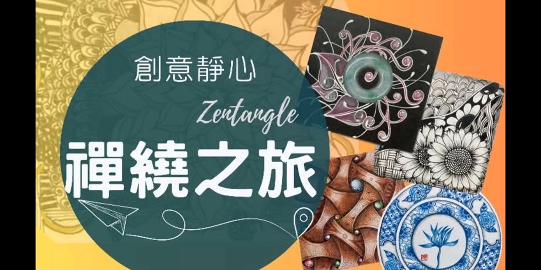 event-banner