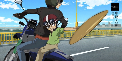 event-banner-【禁忌映像】08/16 名偵探柯南：異次元的狙擊手 Detective Conan: Dimensional Sniper